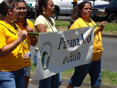 Merrie Monarch Parade schools Hilo 2008